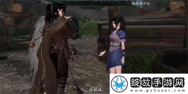 逆水寒手游春山黛获得攻略