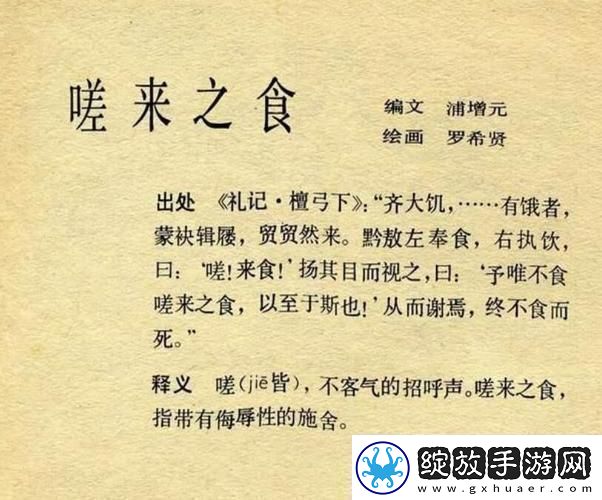 “坤坤寒”大作战