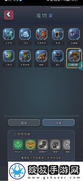 龙与勇士死灵法师打法攻略