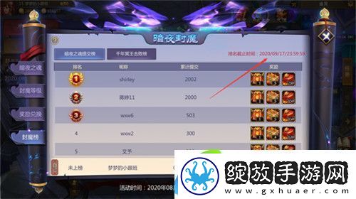 梦三国手游暗夜封魔版本怎么玩