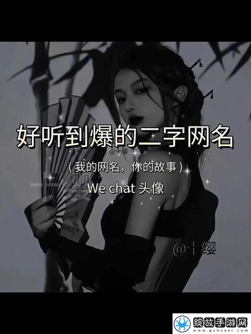 YW52777