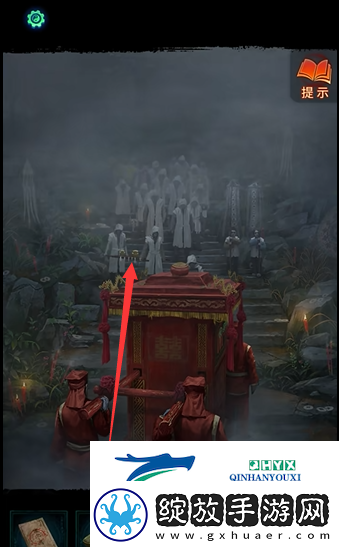 纸嫁衣7第一章元宝怎么放