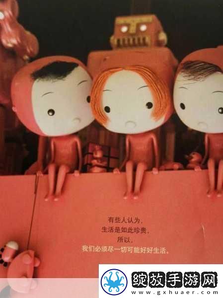 诅咒大冒险一场智慧与哲学的奇妙之旅等你来下载