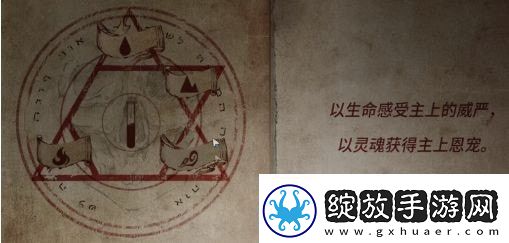 黑暗笔录攻略大全
