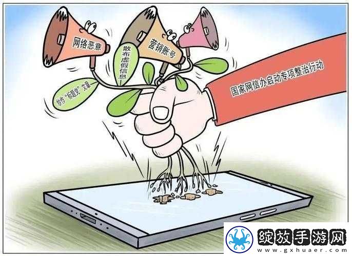 成品站