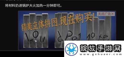 黑暗笔录攻略大全
