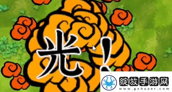 植物大战僵尸融合版阳光炸弹有什么用