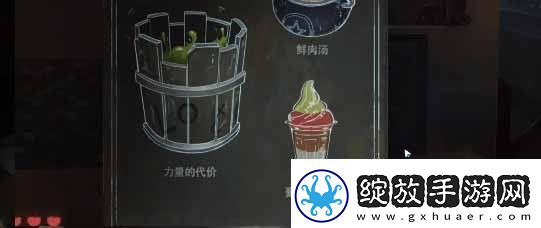 黑暗笔录攻略大全