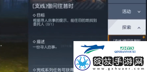 黎明觉醒借问往昔时怎么做