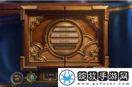 炉石传说如何快速分解卡牌