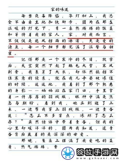 日本妈妈免费光棍
