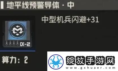 钢岚机师肖妮养成攻略