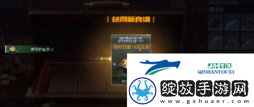黎明觉醒啤酒鲈鱼堡怎么做