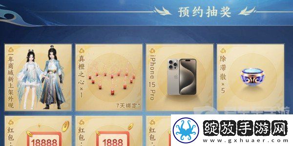 剑网3无界和剑网3数据互通吗
