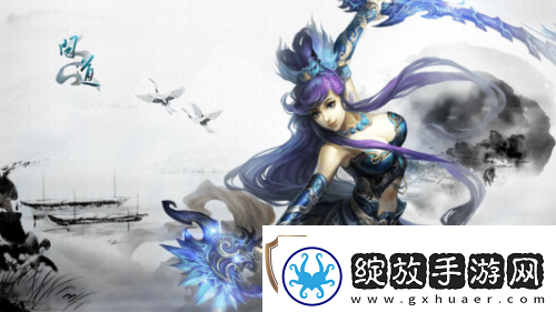 问道手游水潭迷踪探案攻略