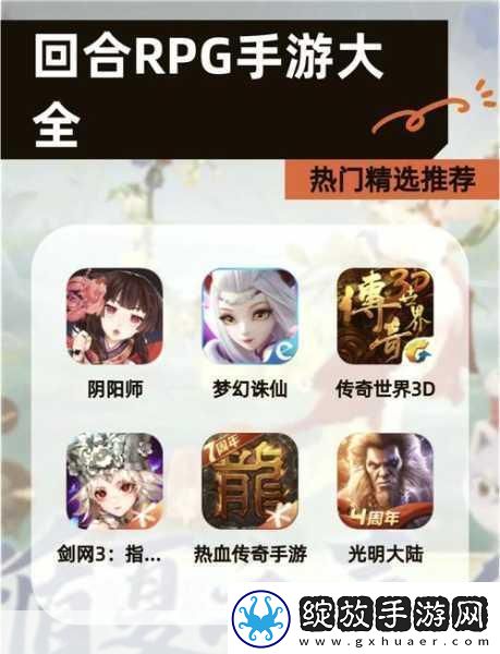 明星超神学院沉浸式角色扮演动作RPG手游新体验