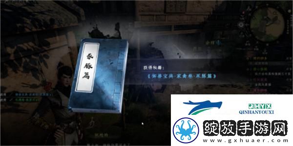 下一站江湖2落跑公主奇遇任务怎么做