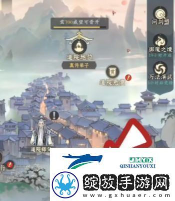 问剑长生游历答案大全【最全攻略】