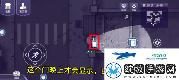 阿瑞斯病毒2检修室钥匙位置在哪