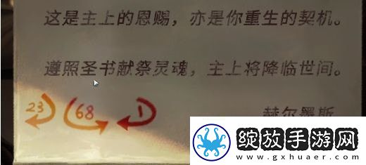 黑暗笔录攻略大全
