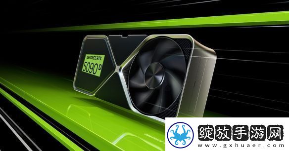 英伟达将发布中国特供RTX
