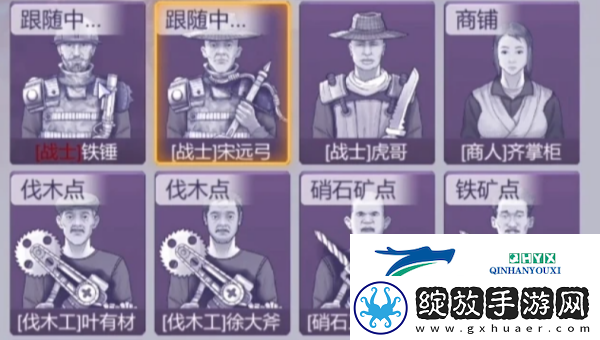 阿瑞斯病毒2伐木工如何伐木