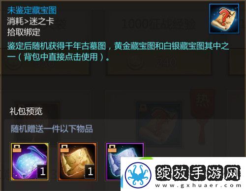 梦三国手游暗夜封魔版本怎么玩