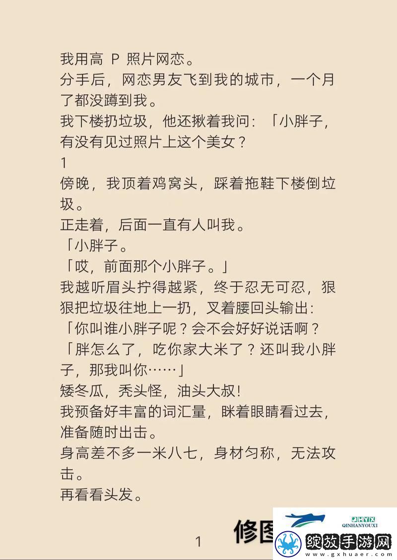 黑皮老实人被双胞胎兄弟爆炒