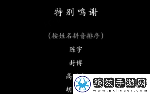 易雷火从良做单机