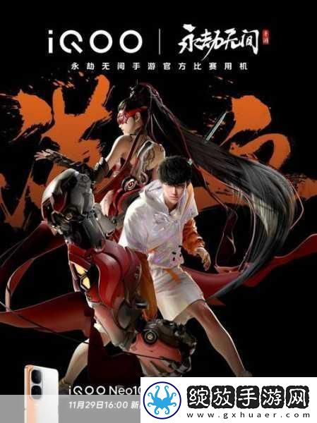 地下城与勇士手游