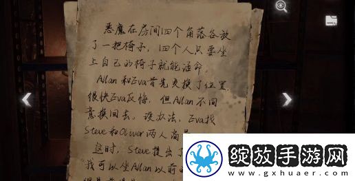 黑暗笔录攻略大全