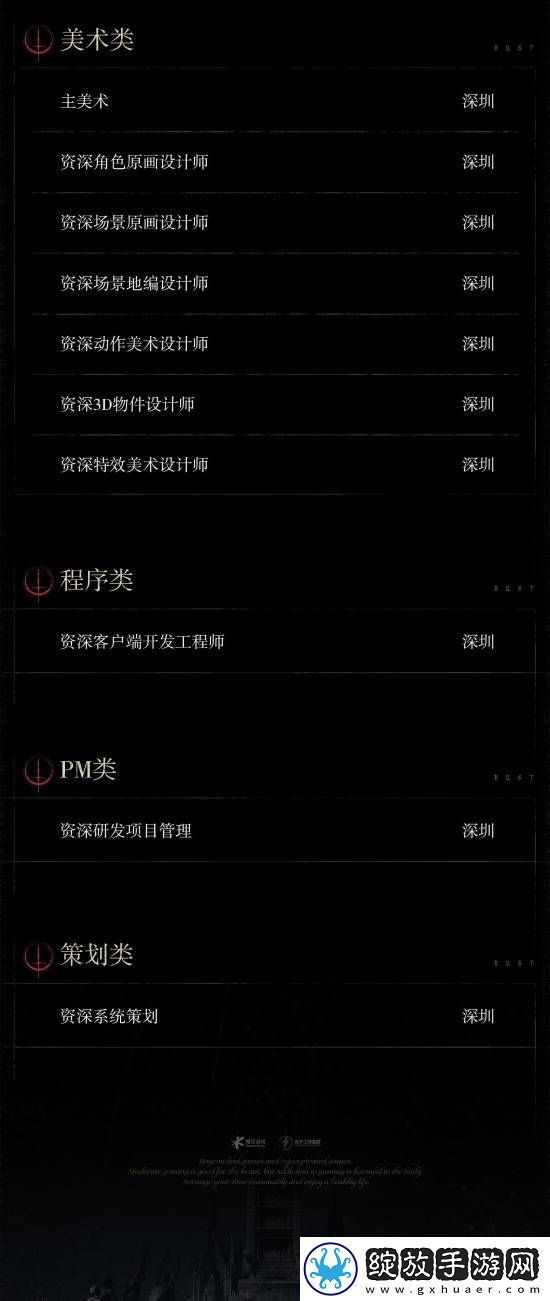曝腾讯光子在开发暗黑题材魂类游戏DUST