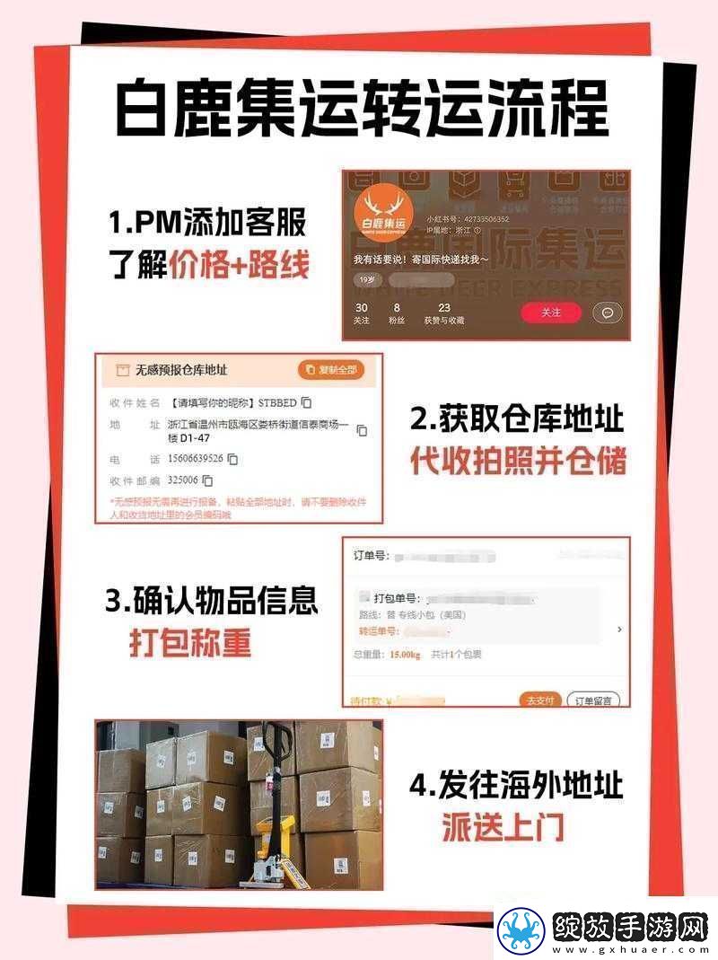 无尺码精品产品国产