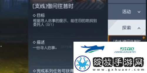 黎明觉醒借问往昔时怎么做