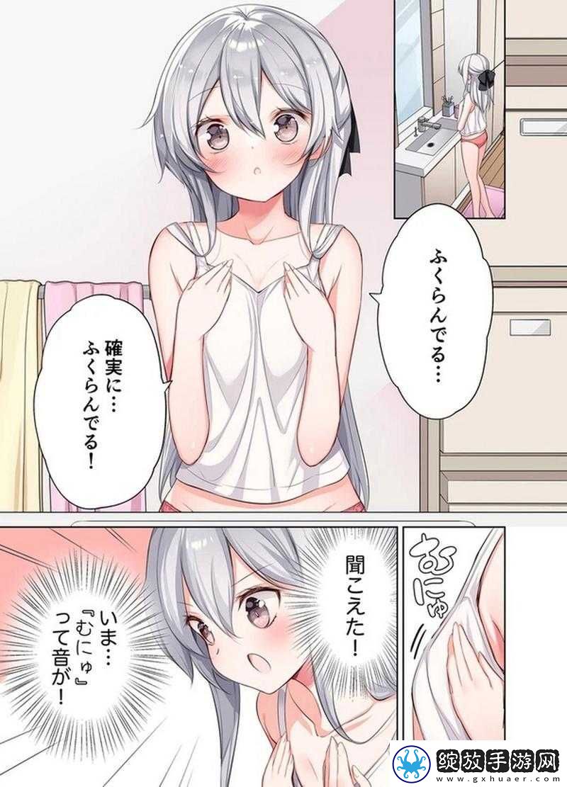 动漫大胸动漫软件
