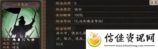 三国志战略版赵云战法及搭配推荐