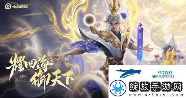 新赛季皮肤雨