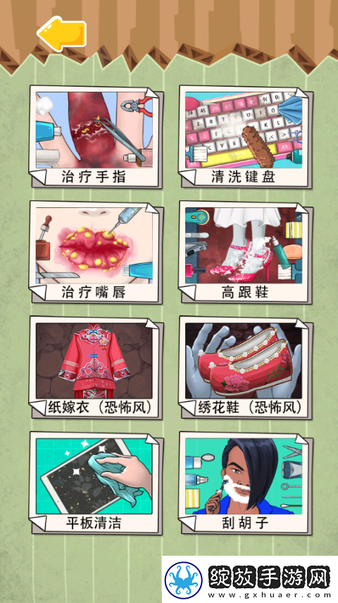沉浸式解压美妆最新版app下载