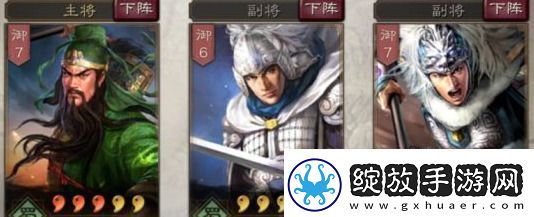三国志战略版赵云战法及搭配推荐