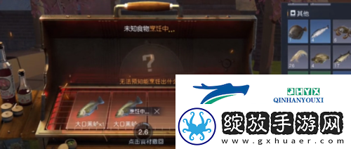黎明觉醒啤酒鲈鱼堡怎么做