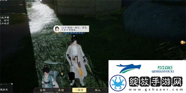 射雕天黑不要乱走成就怎么做