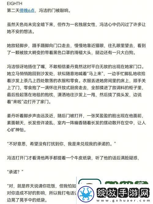 班长我错了能不能关掉开关
