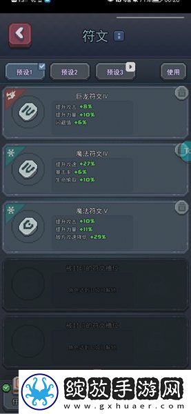 龙与勇士死灵法师打法攻略