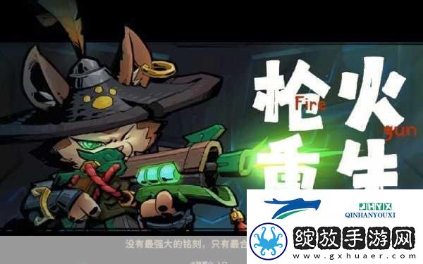 枪林弹雨中的手雷狂欢
