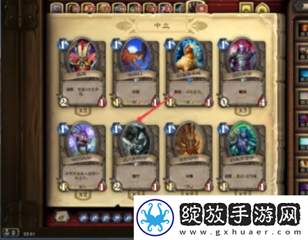 炉石传说如何快速分解卡牌
