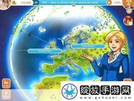 航班管理员