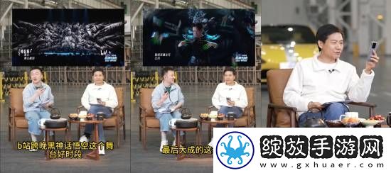小米雷军称赞黑神话