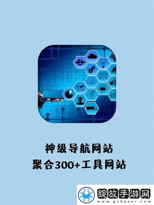 汝汝**导航