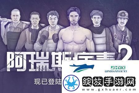 阿瑞斯病毒2鬣狗怎么打鬣狗打法分享