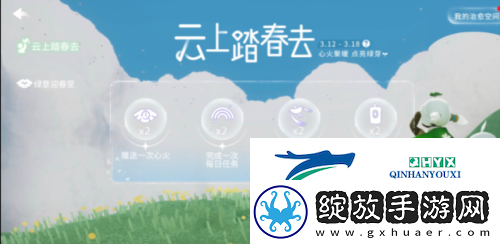 光遇植树节活动什么时候开始